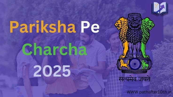 Pariksha Pe Charcha