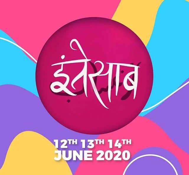 Intesaab 2020 – India’s First Virt