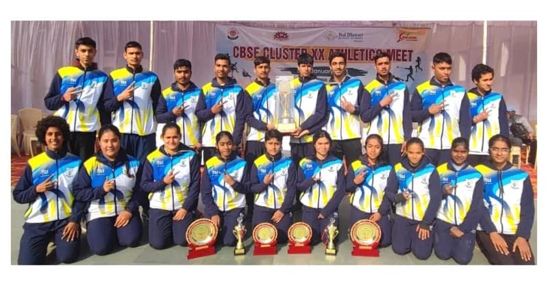 National Athletic Meet