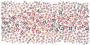 hindi alphabet background